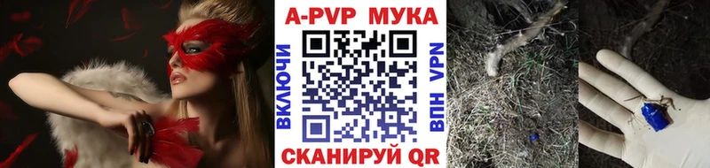 Магазины продажи наркотиков Юрюзань КОКАИН Конопля Вейп ТГК ГАШИШ ссылка на мегу tor Меф мяу мяу