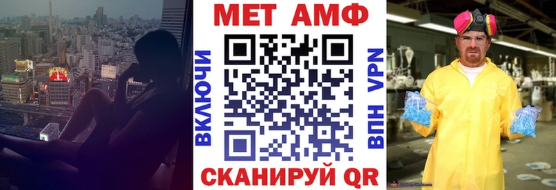 Amphetamine Розовый закладка Юрюзань