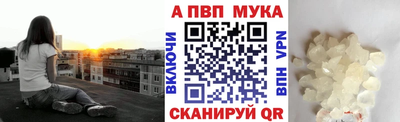 Alfa_PVP СК КРИС  наркотики  Юрюзань 