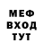 Метадон белоснежный Cindalz Hudson