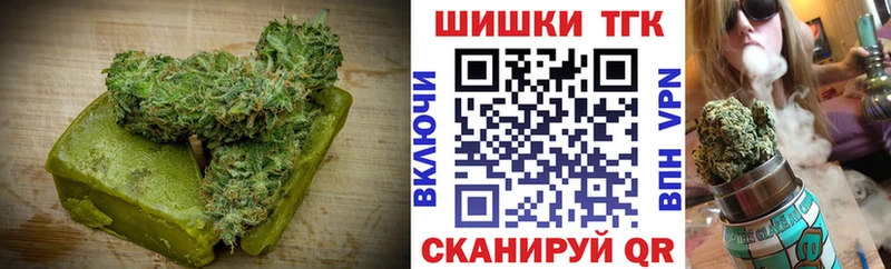KRAKEN онион  цена   нарко площадка клад  Canna-Cookies марихуана  Юрюзань 