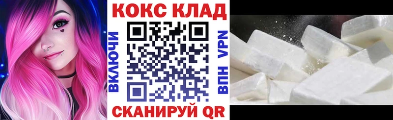 даркнет сайт  Юрюзань  Cocaine 98% 