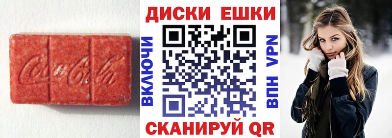 ЭКСТАЗИ 99%  darknet наркотические препараты  Юрюзань  где продают наркотики 