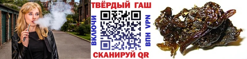 ГАШИШ hashish  как найти закладки  Юрюзань 