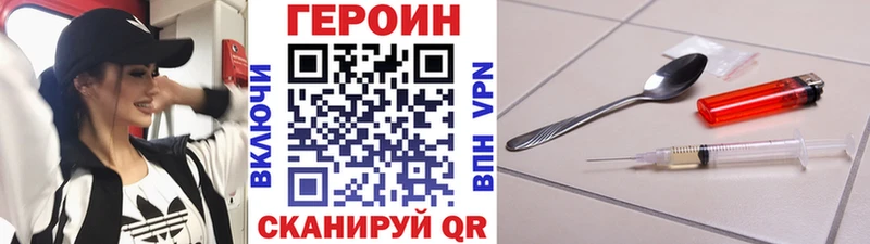 где найти наркотики  Юрюзань  ГЕРОИН Афган 