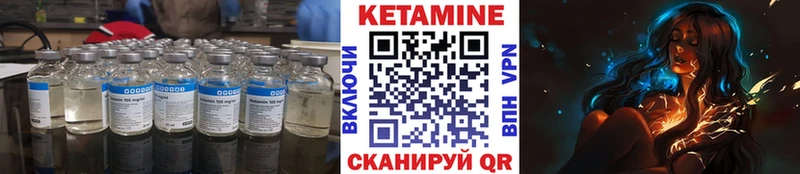 blacksprut как войти  Юрюзань  КЕТАМИН ketamine 