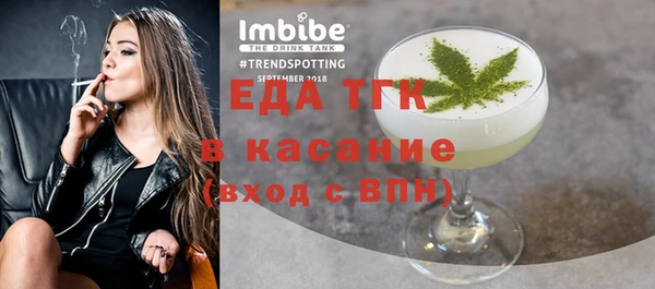 молекула духа Абдулино