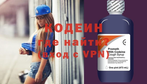 кокс Абаза