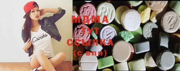 молекула духа Абдулино