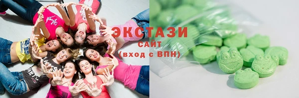 молекула духа Абдулино