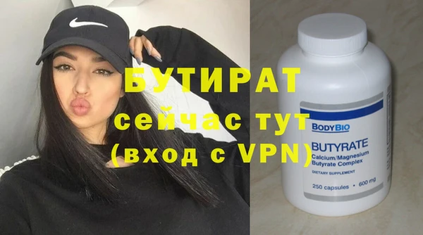 кокс Абаза