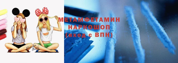 сатива Лиски