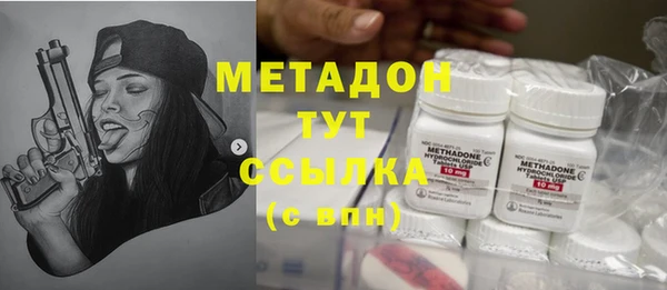 кокс Абаза
