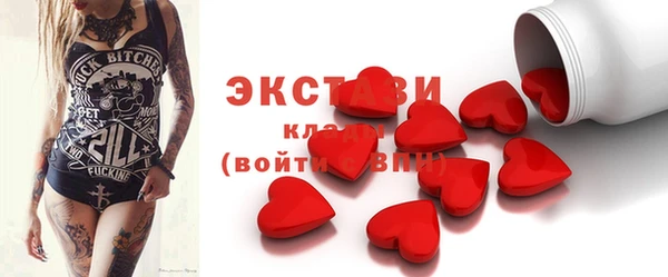 молекула духа Абдулино