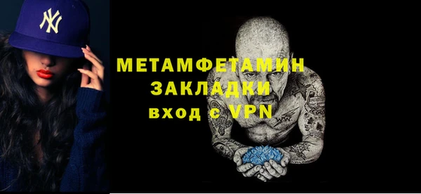 кокс Абаза