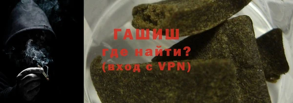 молекула духа Абдулино