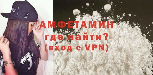 молекула духа Абдулино