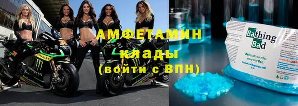 молекула духа Абдулино