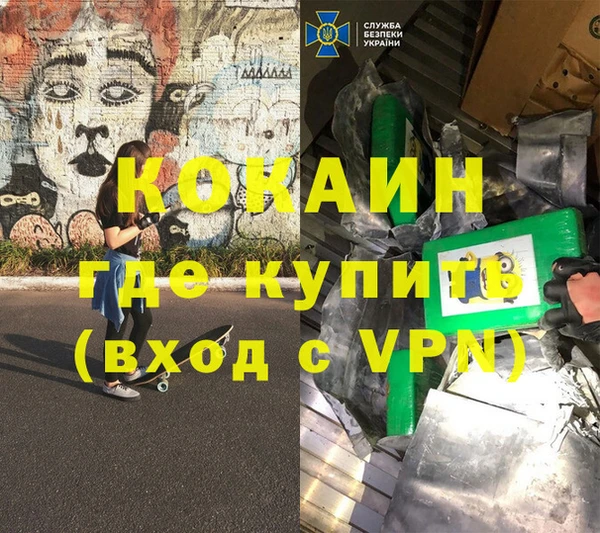 молекула духа Абдулино