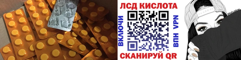 мега онион  Юрюзань  Лсд 25 экстази кислота  где продают наркотики 