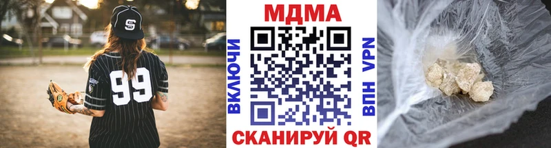 MDMA кристаллы  Юрюзань 