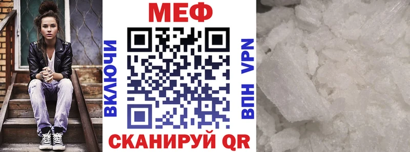 Мефедрон mephedrone даркнет клад Юрюзань