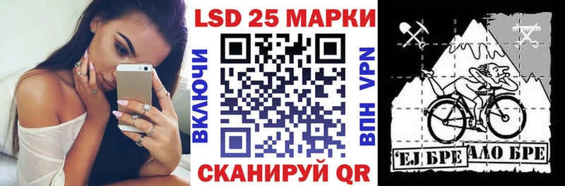 Наркотические марки 1,8мг  Юрюзань 
